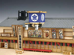 芝居小屋斜め