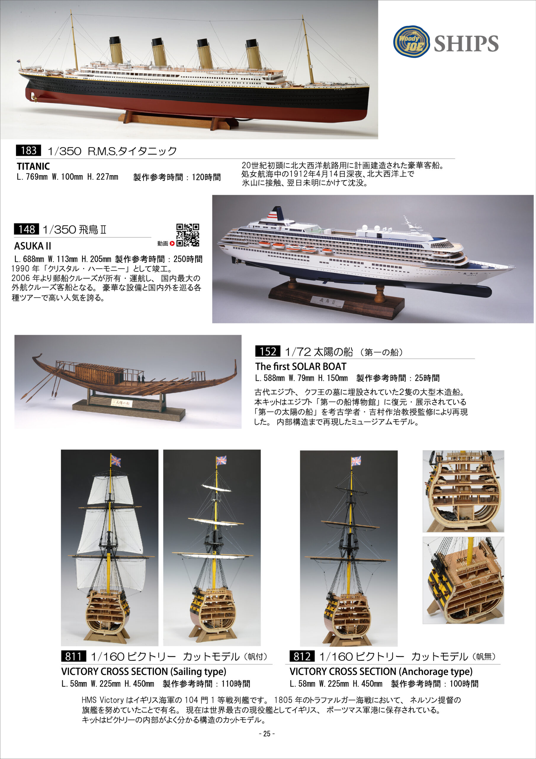 カタログVOL.4-P21