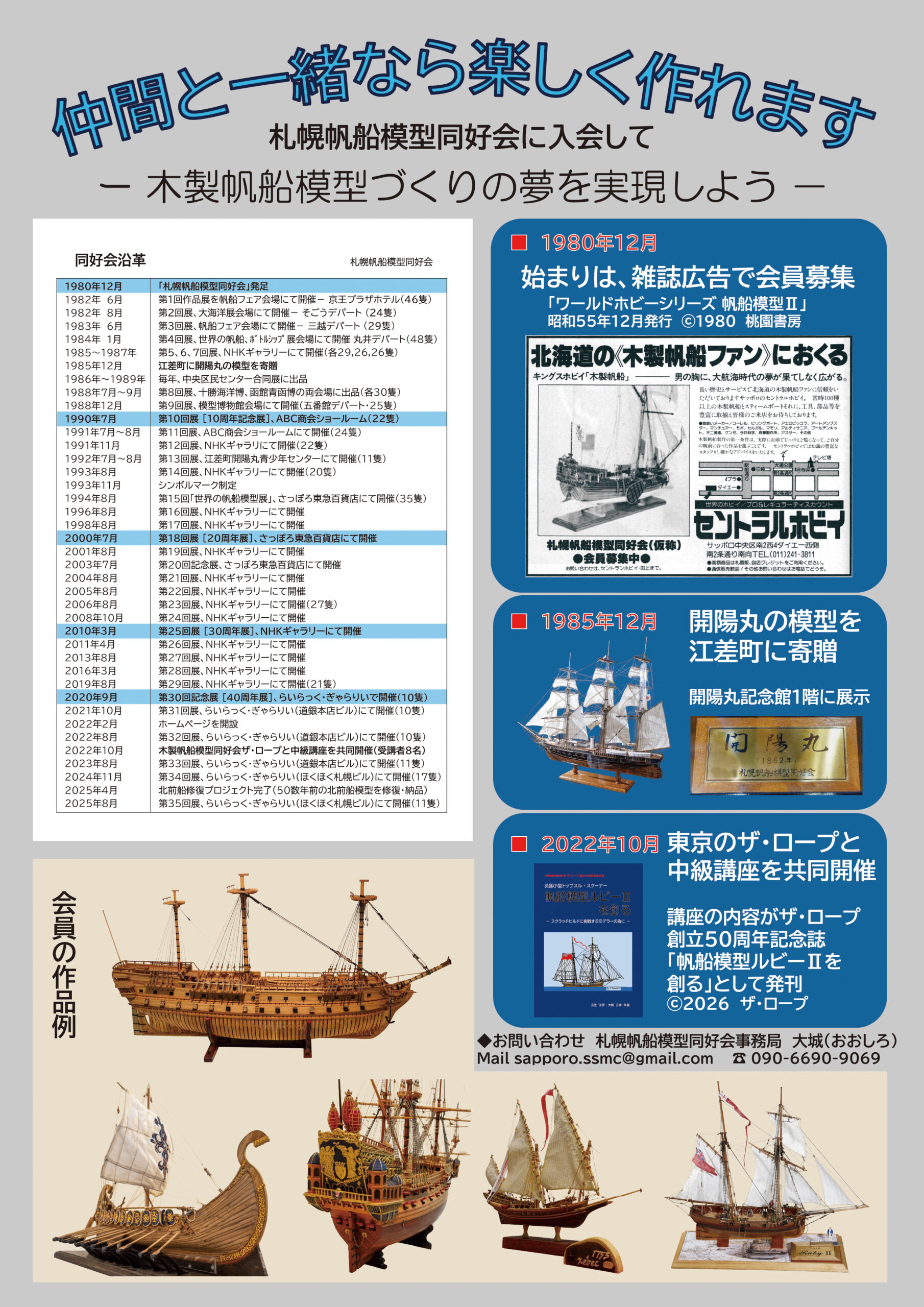 A4たて_裏面 [36回展チラシ]_OL_枠付き